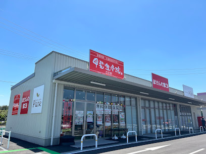 合志市 甲斐整骨院 ゆめモール合志院